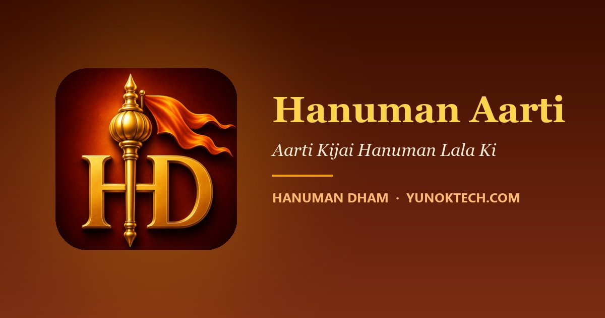 Hanuman puja vidhi