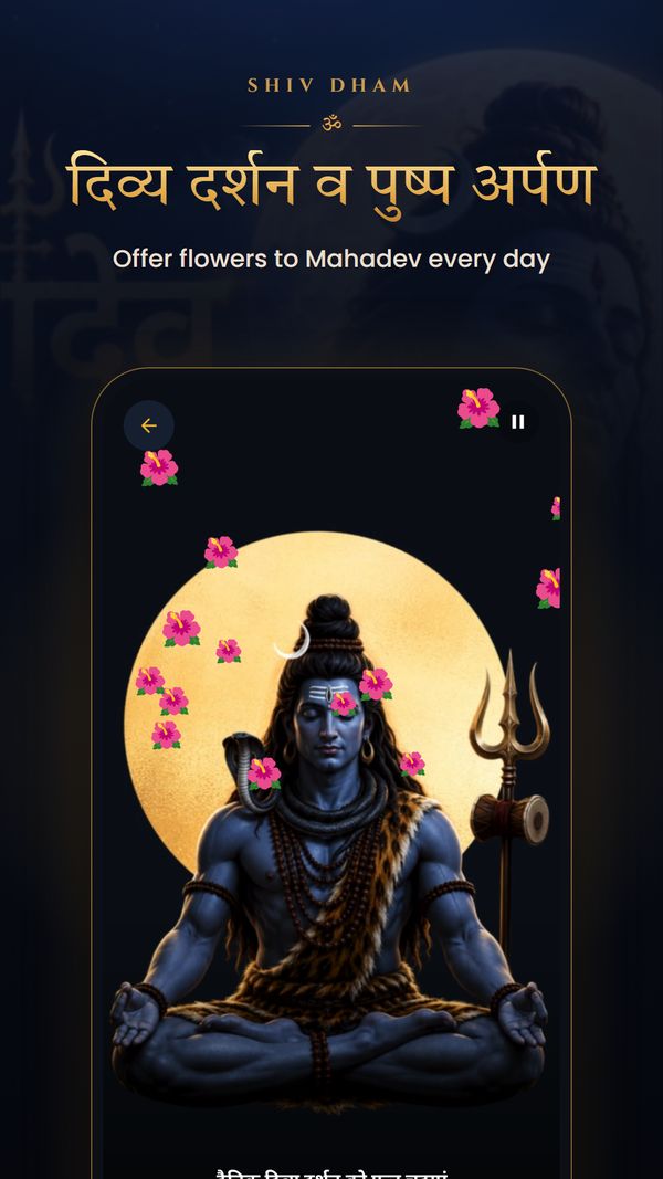 Shiv Dham app — Divya darshan & pushp arpan