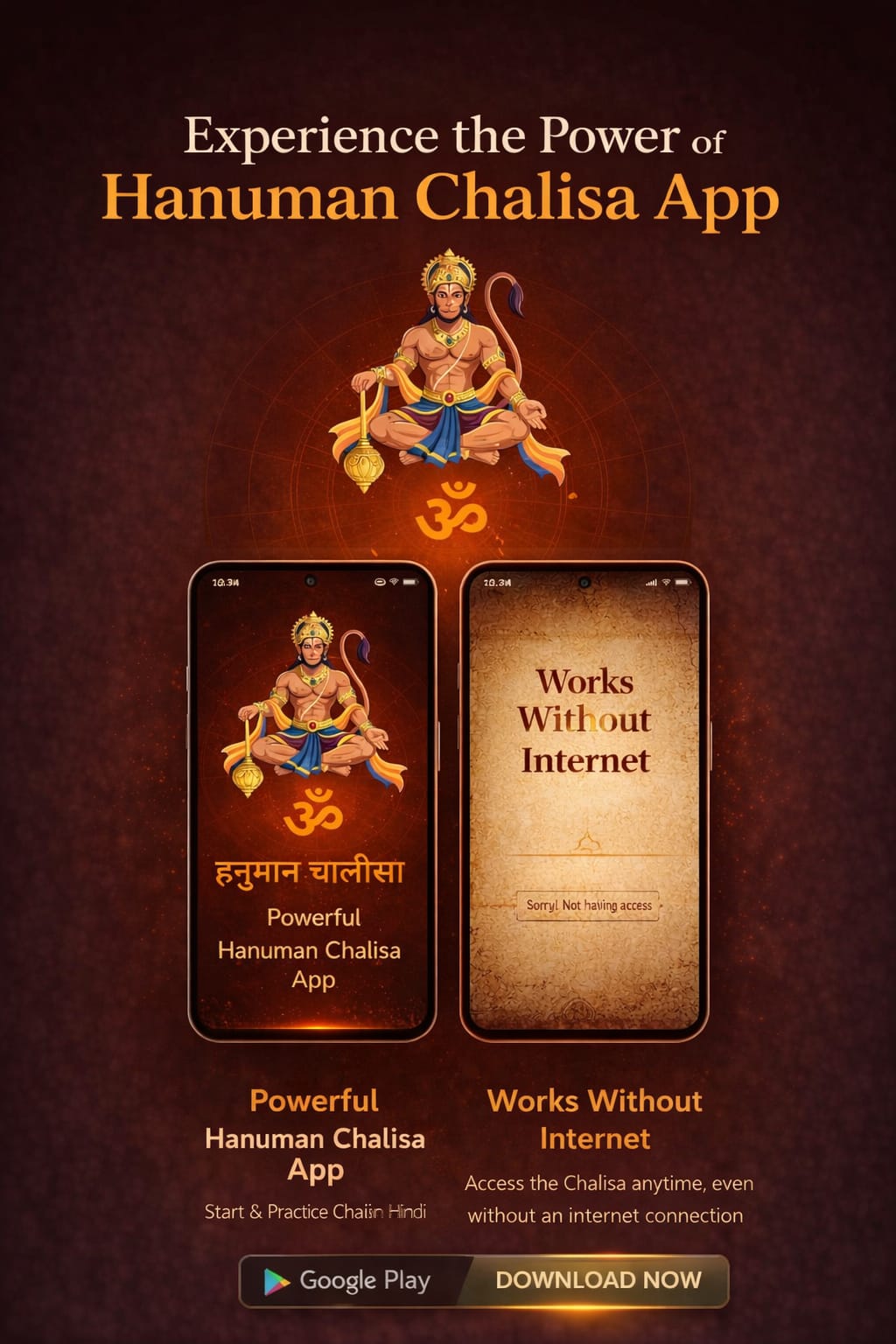Hanuman Chalisa splash screen