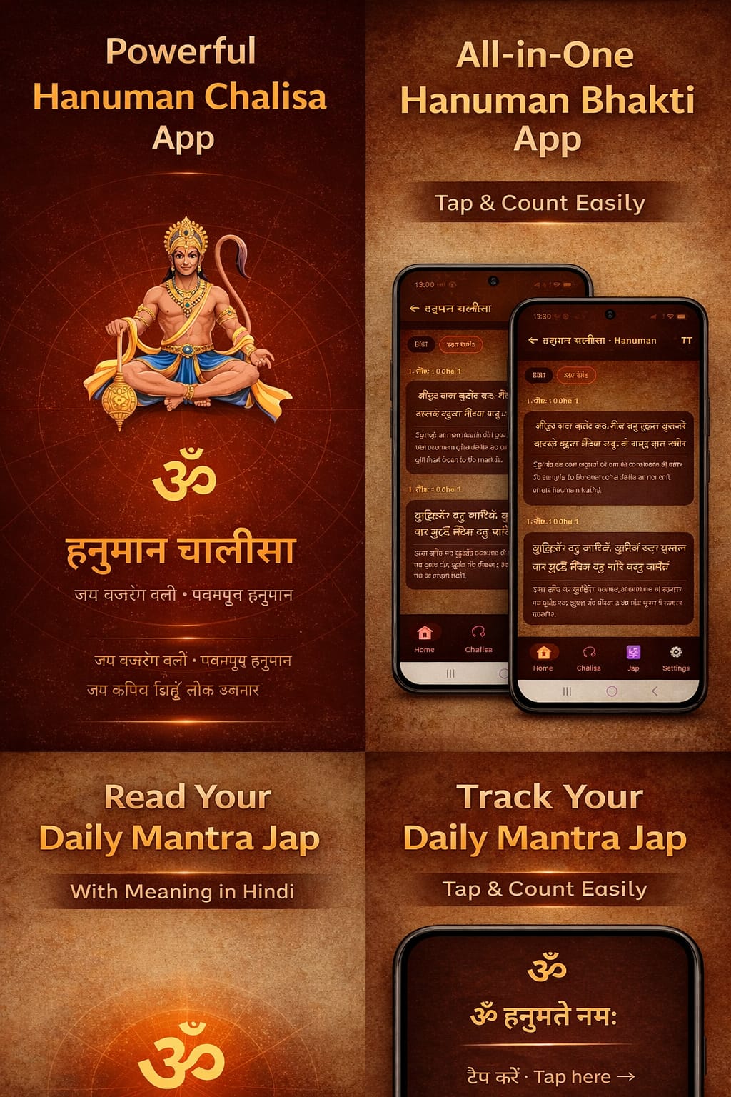 Hanuman Chalisa features
